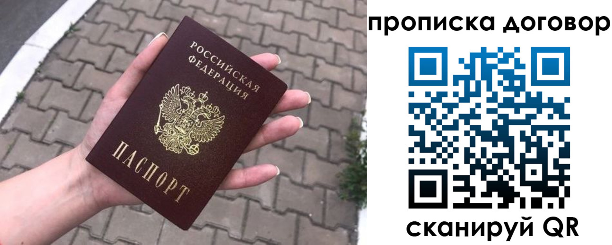 миграционный учет в Рязанской области
