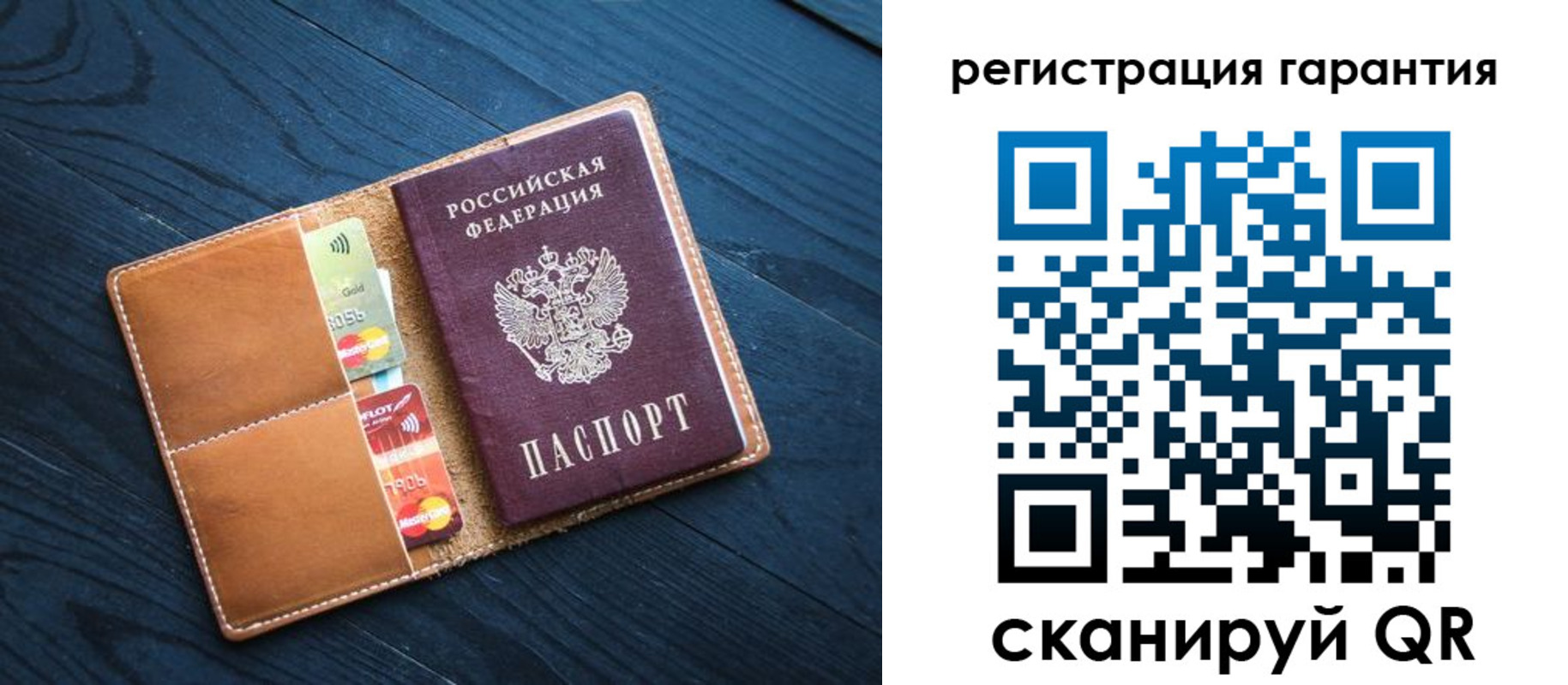 прописка в Рязанской области