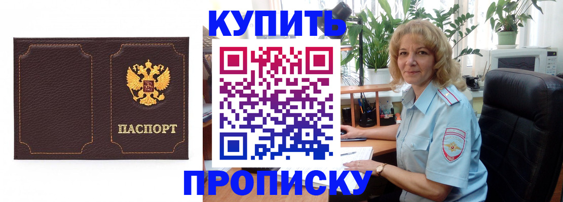 временная регистрация адрес в Рязанской области