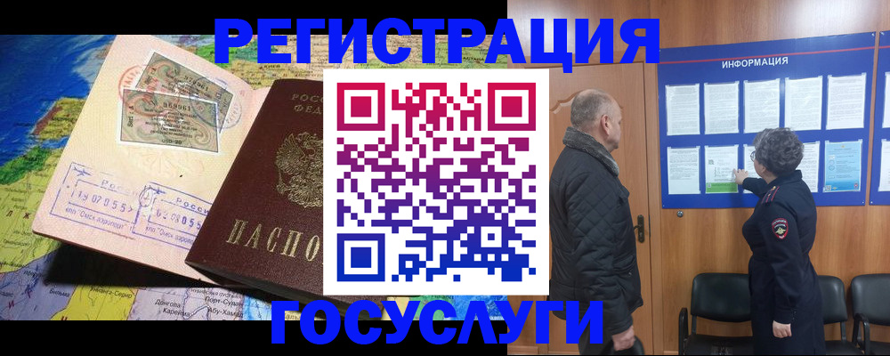 прописка паспорт в Рязанской области