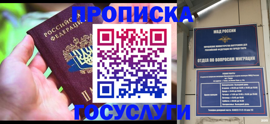 временная регистрация 2025 в Рязанской области