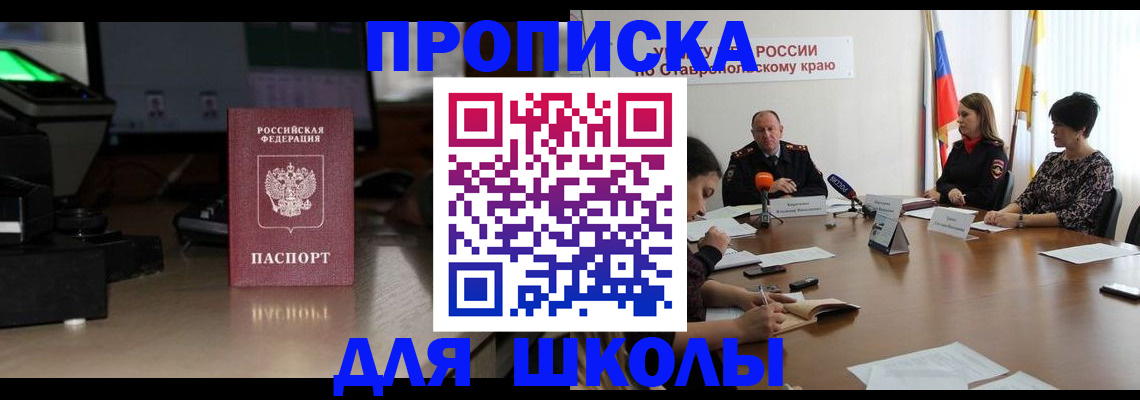 регистрация для дет. сада в Рязанской области